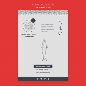 日式料理手绘简约海报